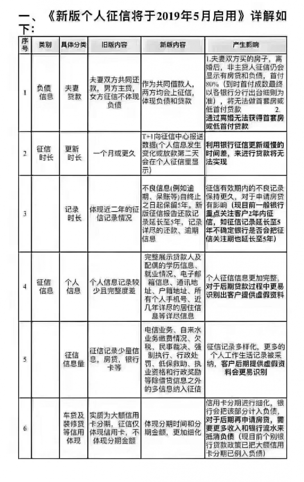 微信图片_20190412200314.jpg