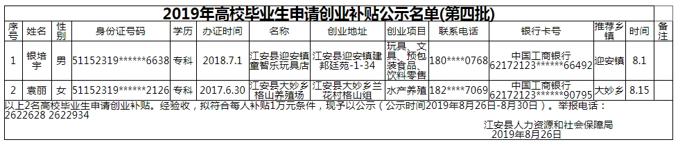 QQ图片20190831191249.png