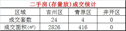 QQ图片20200929173946.png