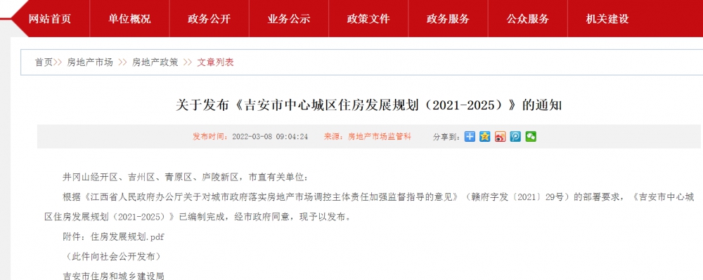 QQ浏览器截图20220529170000.png