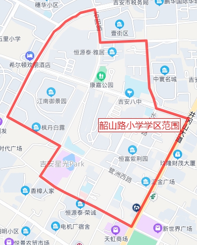 27韶山路小学.png